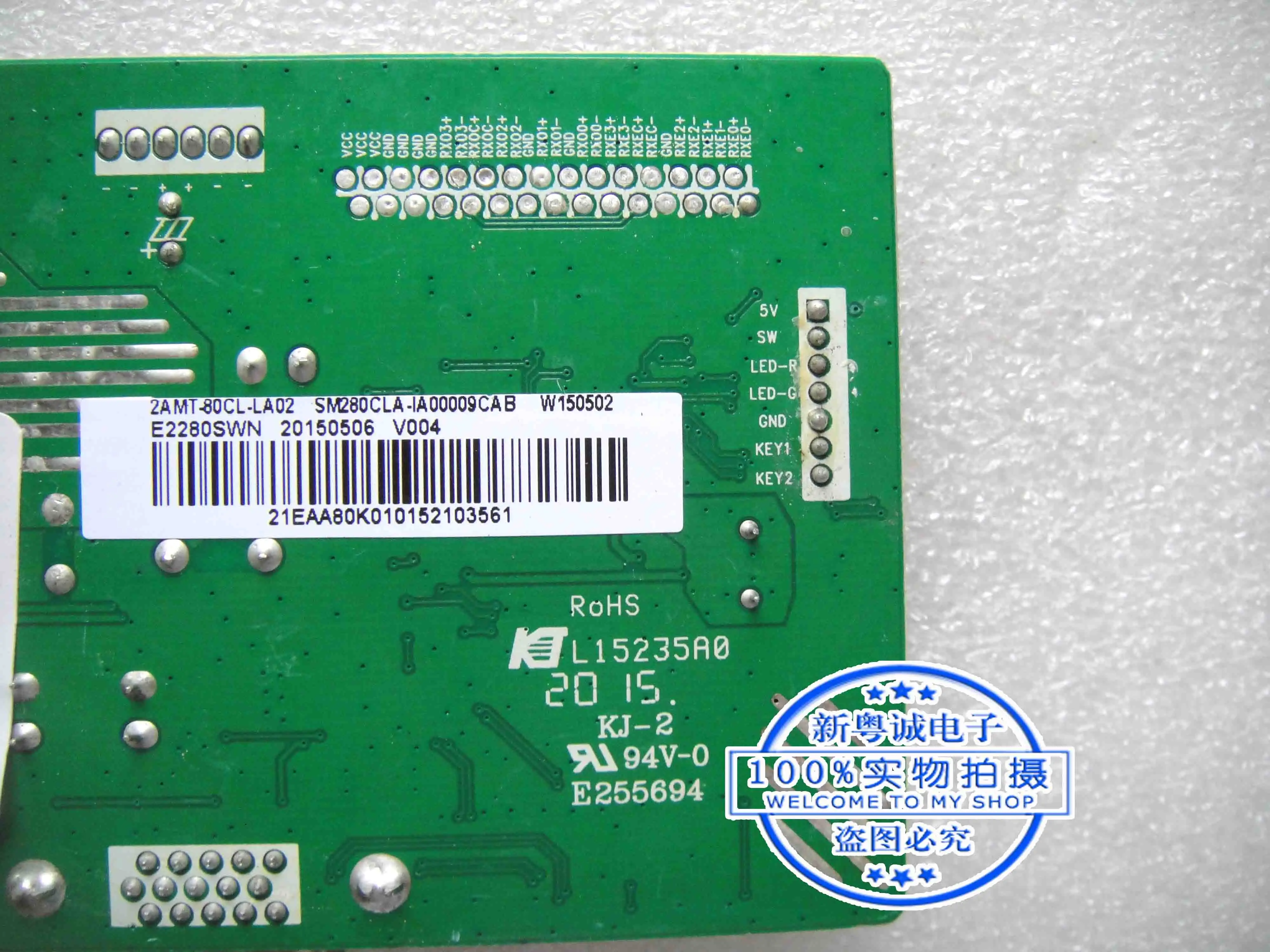 E2280SWN TPV E2180SW scheda madre display del circuito