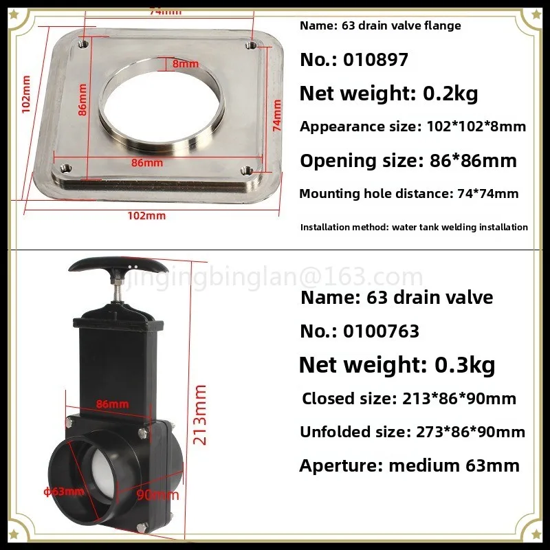 In 2026, the manufacturer supplied the RV modified hand drain valve and RV modified accessories.