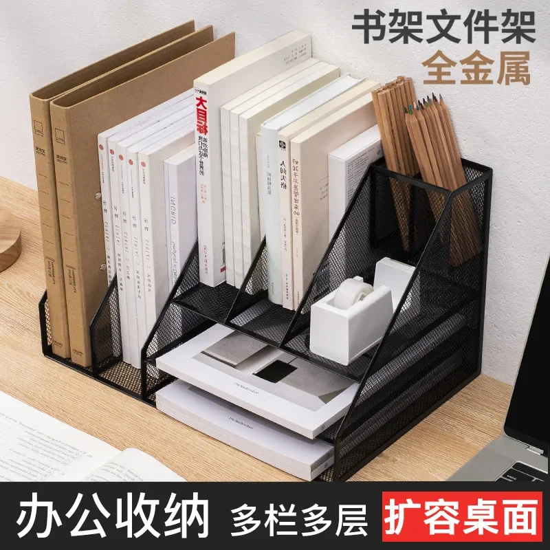 Desktop Metal File Storage Rack A4 Paper Data File Organizing Rack File Frame Simple Vertical Bookstand Iron Art