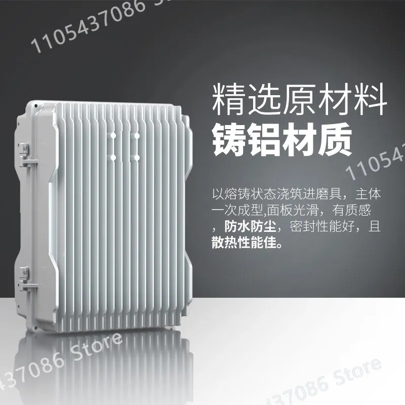 Outdoor Shell Cast Aluminum Waterproof Heat Dissipation Shell Electric Box，W231 * H321 * D134