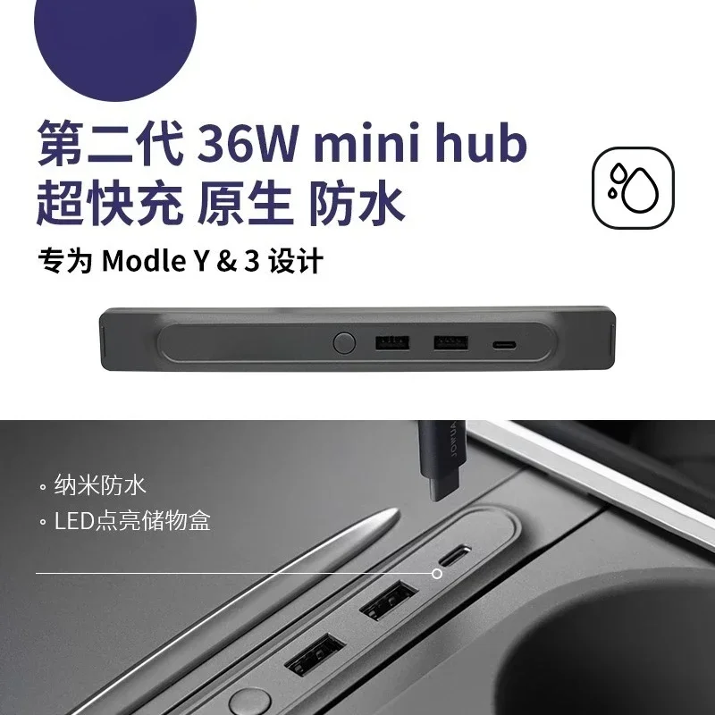 Suitable for Tesla model3/Y central control HUB docking station splitter car fast charging accessories