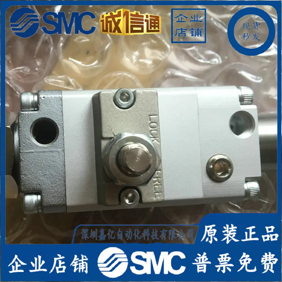 2025 CDLM2B25-200-E Cilindro original SMC de Japón con cerradura, ¡falsa una penalización diez!