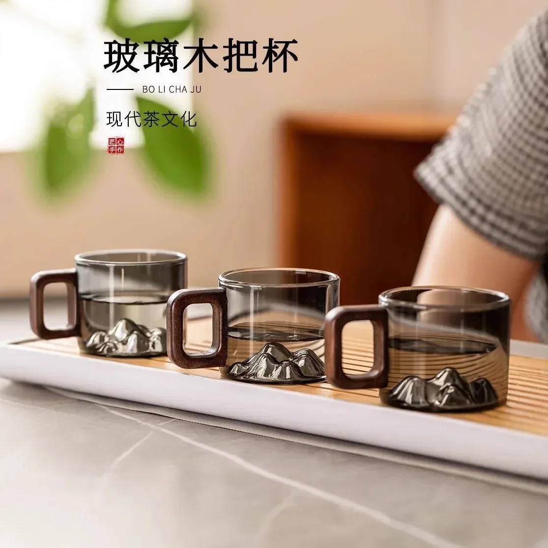 6Pcs glass, high borosilicate glass with built-in distant mountain teacups, and acacia-resistant  with wooden handles.