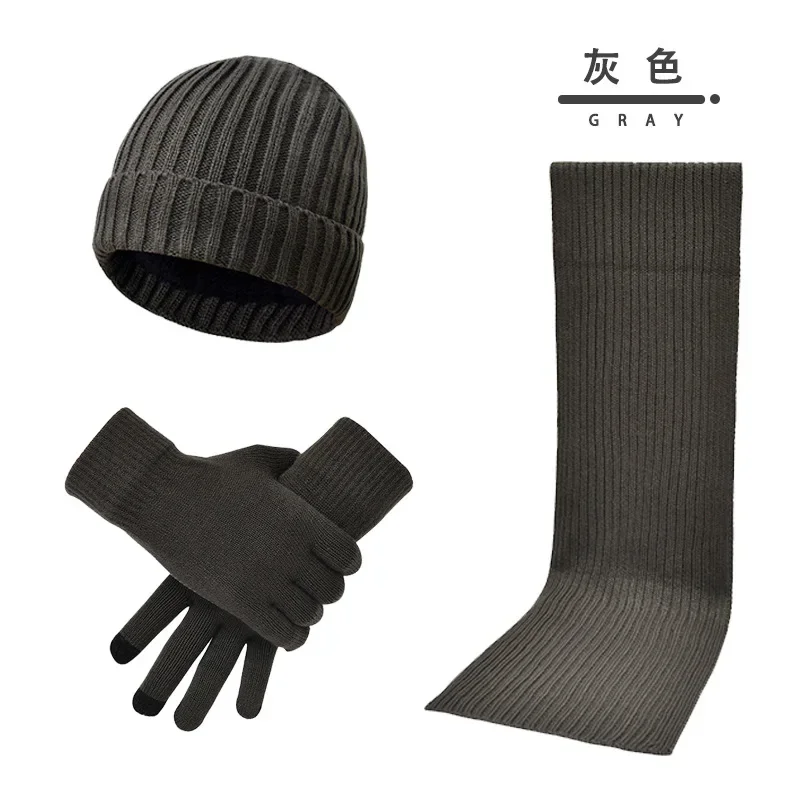 Autumn Winter Scarf Hat Glove Fashion Trend Men and Women Universal Knitted Thickened Warm Three Piece Set Clothing Accessories