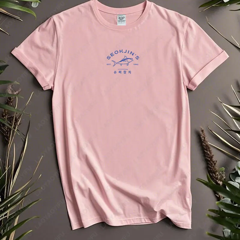 سوبر تونا جين قميص سعيد ميرش BTS المشجعين هدية امرأة تيز ميرش ألبوم منفرد هدية كيم سيوكجين بسيط عادية Kpop الموسيقى عاشق هدية #4