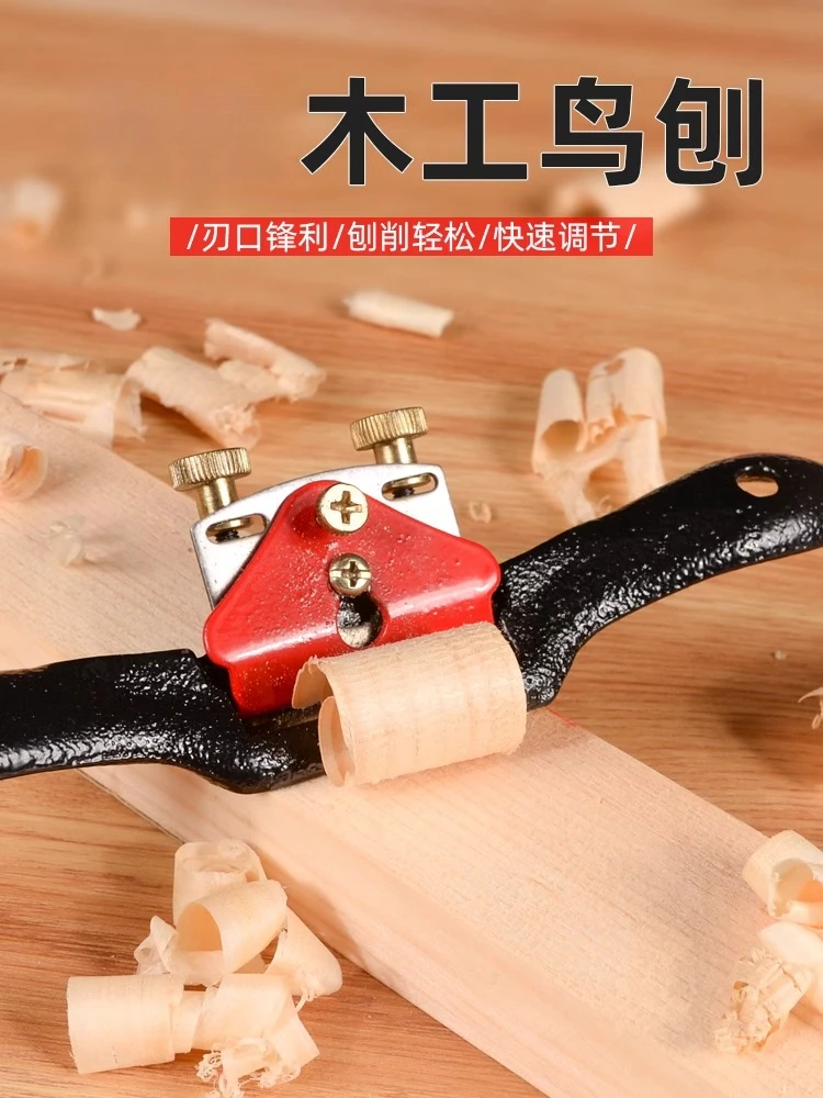 Woodworking planer carpenter tools Daquan decoration full set of bird hand household DIY