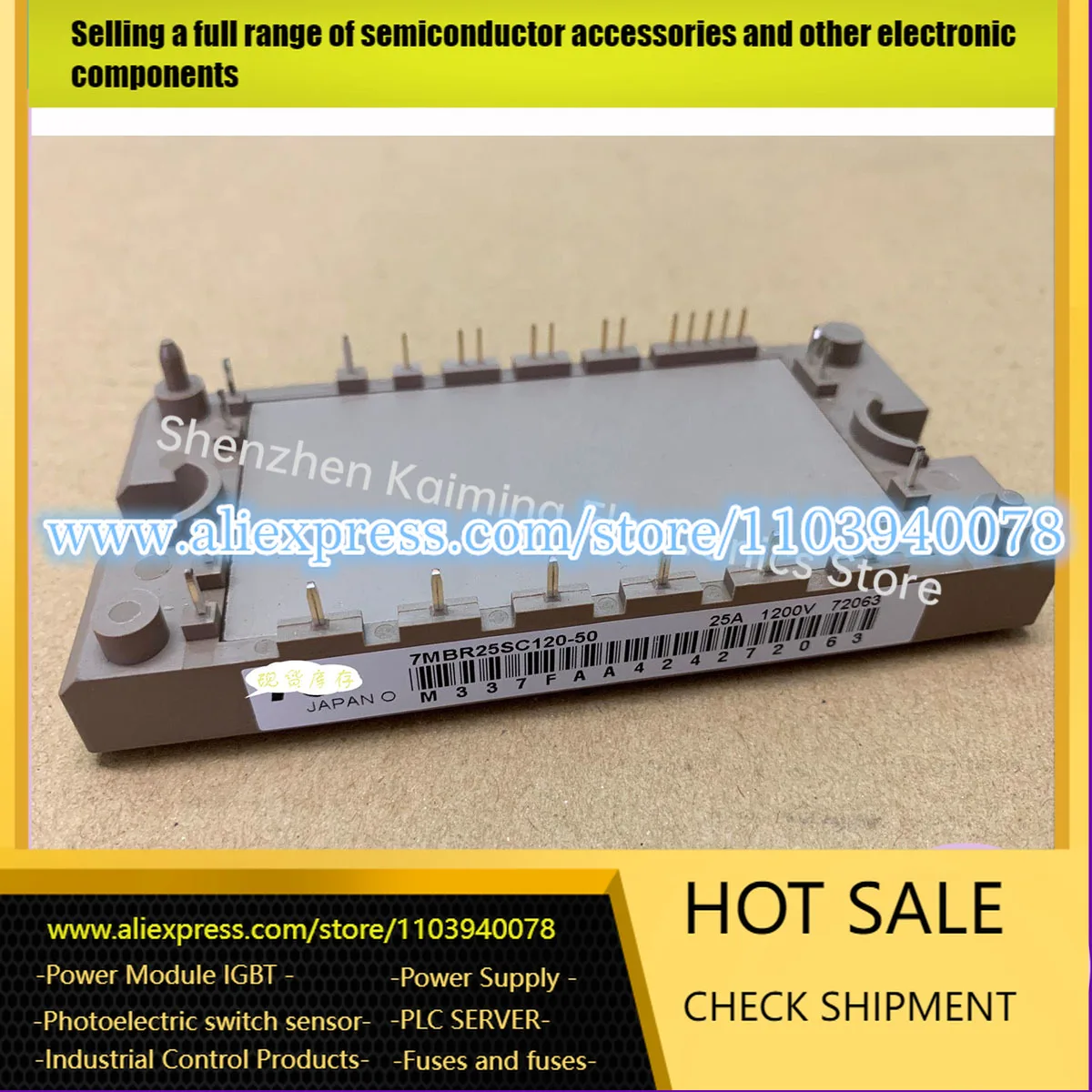 وحدة IGBT الجديدة 7MBR15SC120-50 7MBR15SC120 7MBR25SC120-50 7MBR25SC120 7MBR15UG120-50 7MBR15UG120 7MBR25UG120-50 7MBR25UG120