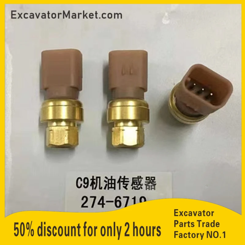 

For C15 C175 C27 E336D E330D E329D Engine Oil Pressure Sensor 274-6719 2746719 274 6719