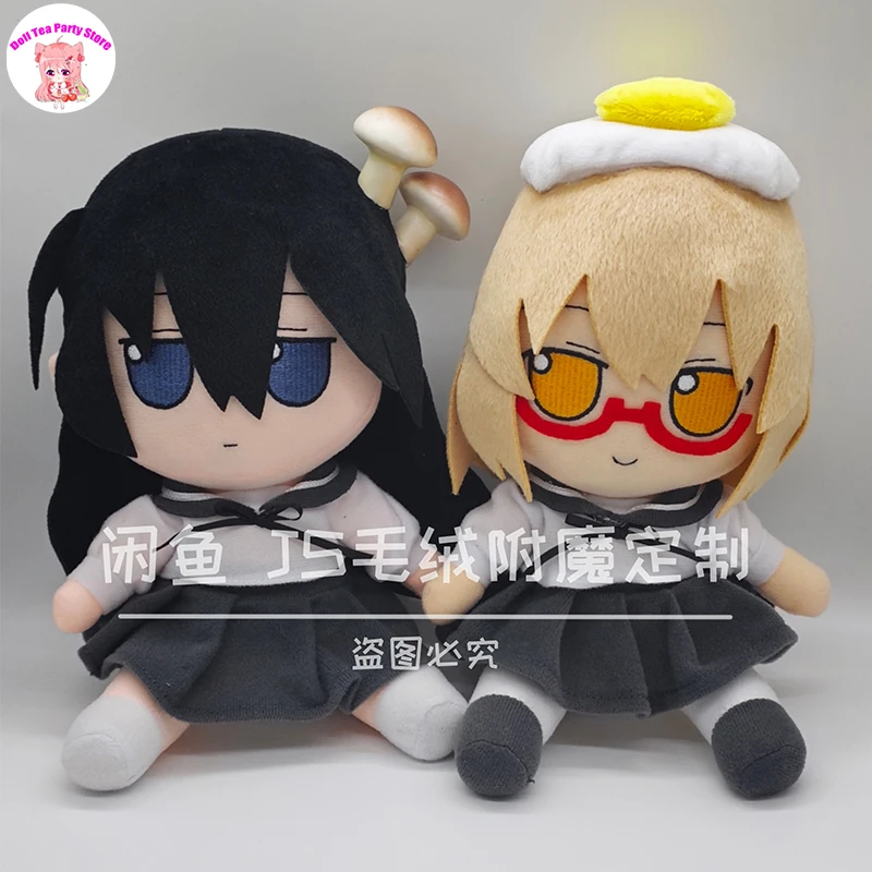 

Плюшевая кукла-игрушка Tsukishima Shijima Yamashita Majime Fumo в сидячей позе, аниме-игрушка 20 см, подушка-талисман для переодевания, подарок на день рождения