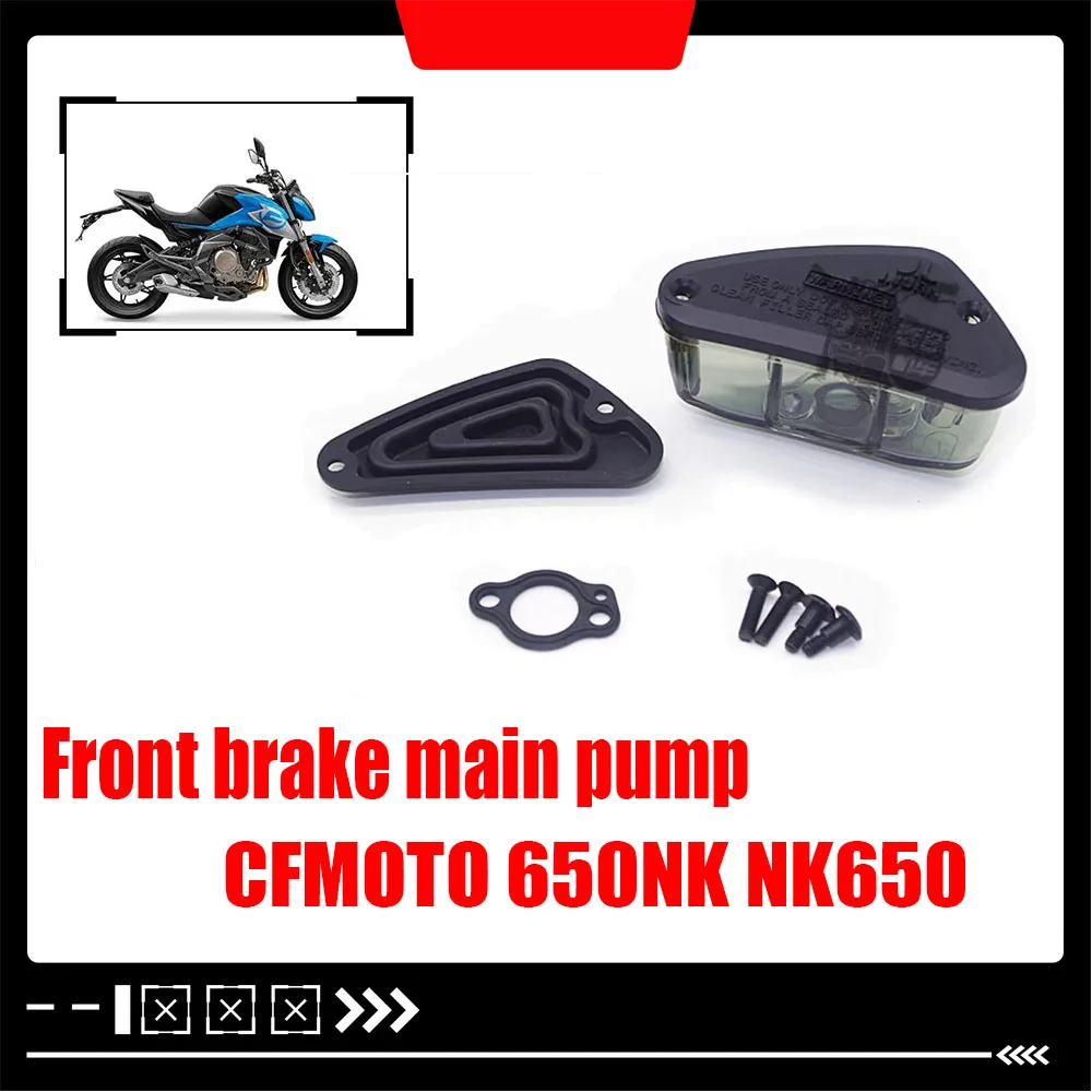

For CFMOTO 650NK NK650 front brake front brake main pump oil cup pot