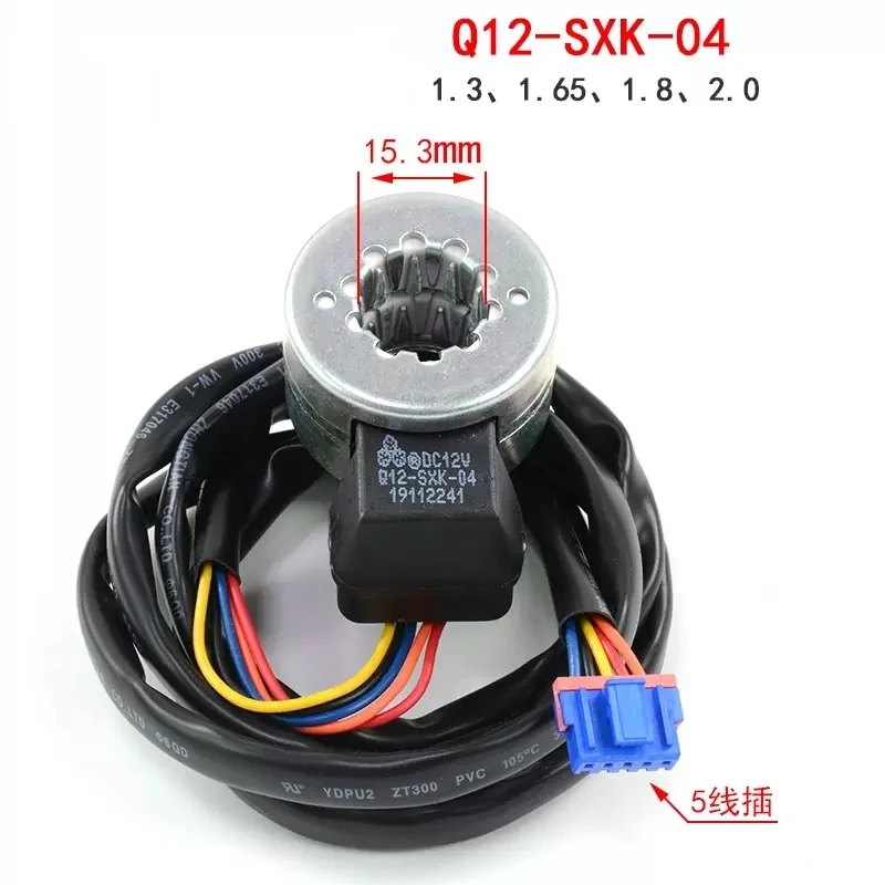 لمكيف الهواء Sanhua DPF المباشر للتحكم في الضغط بتردد متغير DC12V صمام التوسع الإلكتروني pdf 1.3-6.5c