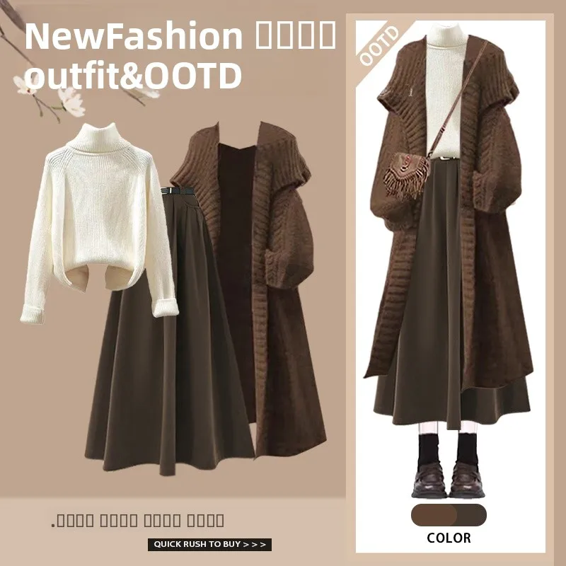 

Зимний вязаный комплект: женский кардиган кофейного цвета с узором «косы», облегающая юбка и топ с высокой талией (комплект из трех предметов)