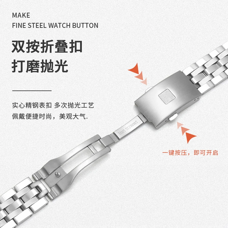 솔리드 스테인리스 스틸 1853 시계 스트랩, 쿼츠 시계 T-SPORT, 19mm, 20mm, PRC200, T17, T461, T014430, T014410