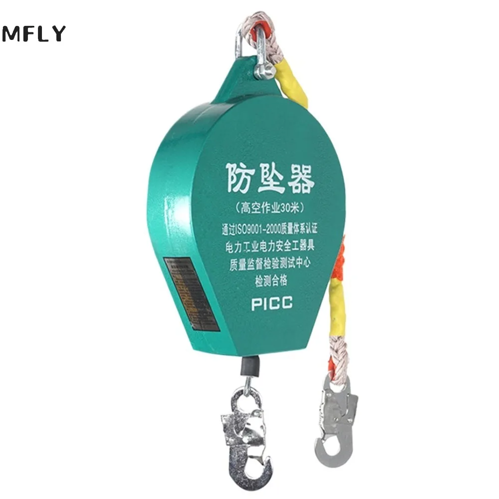3-15m High Altitude Fall Protector Descent Device Safety Belt Fall Arrester Automatic Rope Lock Self-Locking Device