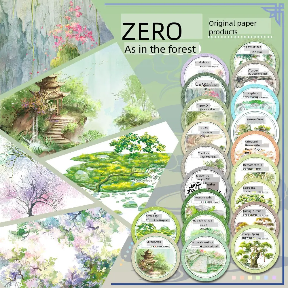 Forest Collection Antique Landscaping Washi Masking Pet Tape ZERO