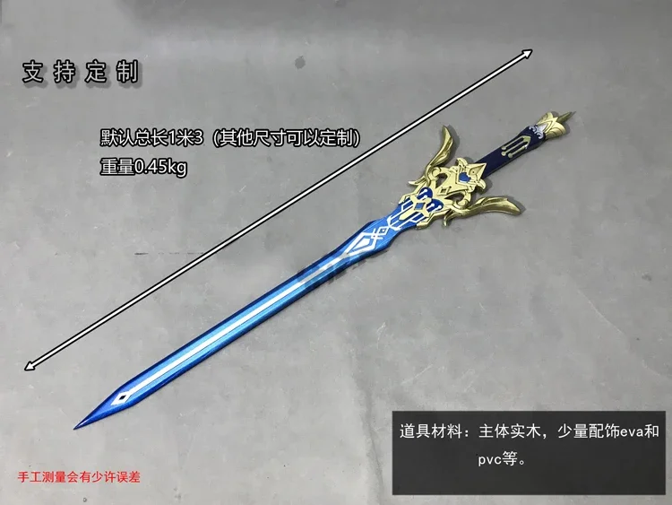 Game Genshin Impact kaedehara Sword Freedom-Sworn Cosplay Weapons Props for Halloween Christmas Party Masquerade Anime Shows