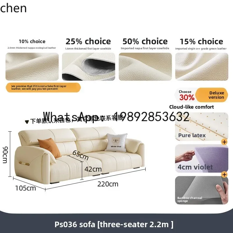 O15-  Light Luxury Top Layer Cowhide Sofa for Living Room Small Apartment Elephant Ear French Cream Style Genuine Leather Sofa