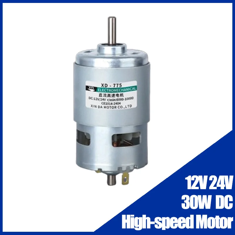 12V 24V 30W DC Permanent Magnet DC High-speed Motor 775 Round Shaft/D-Shaft CW CCW Adjustable Speed For Tools