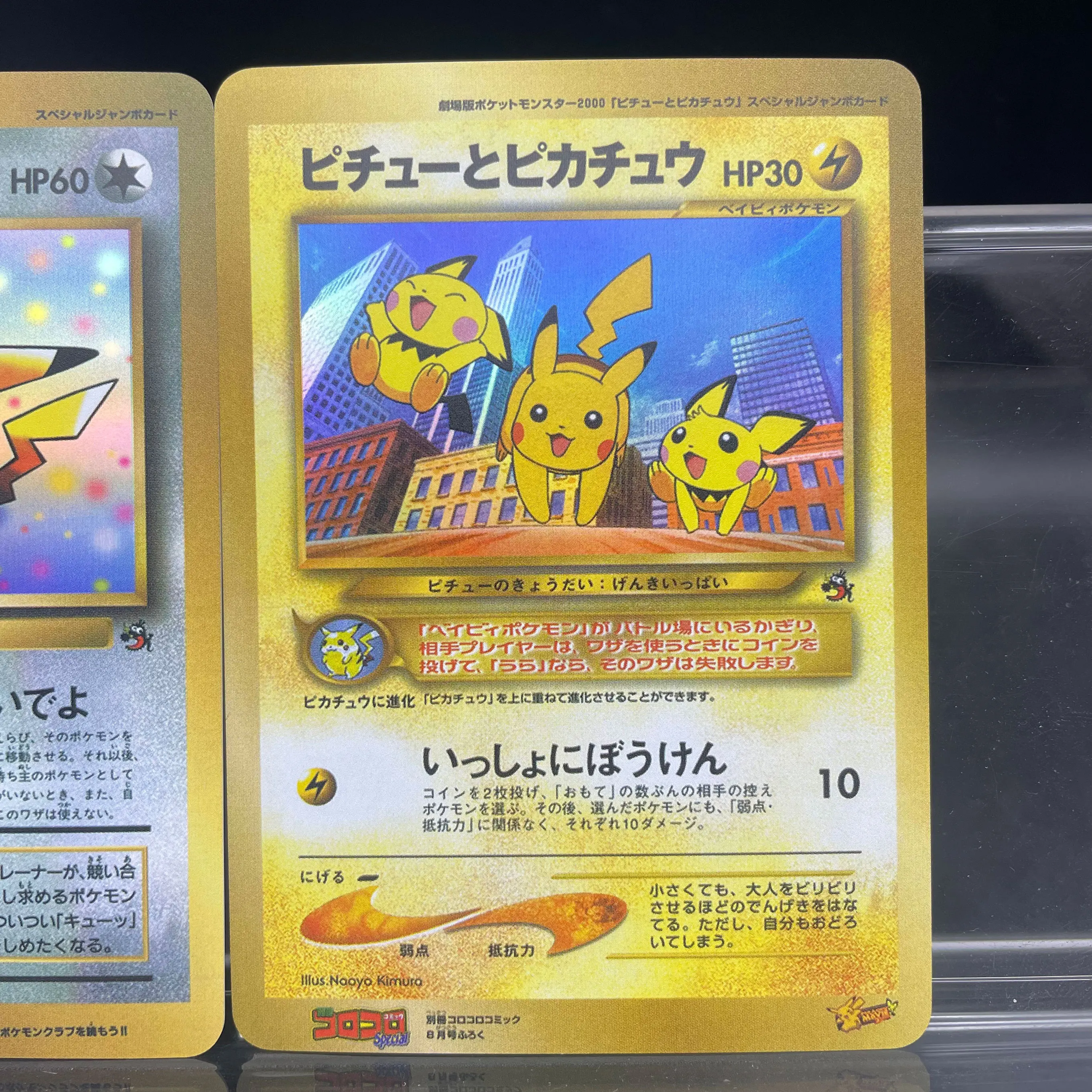 DIY Anime PTCG Self-made Card - Vintage Pokemon Collectible ulasan dan harga