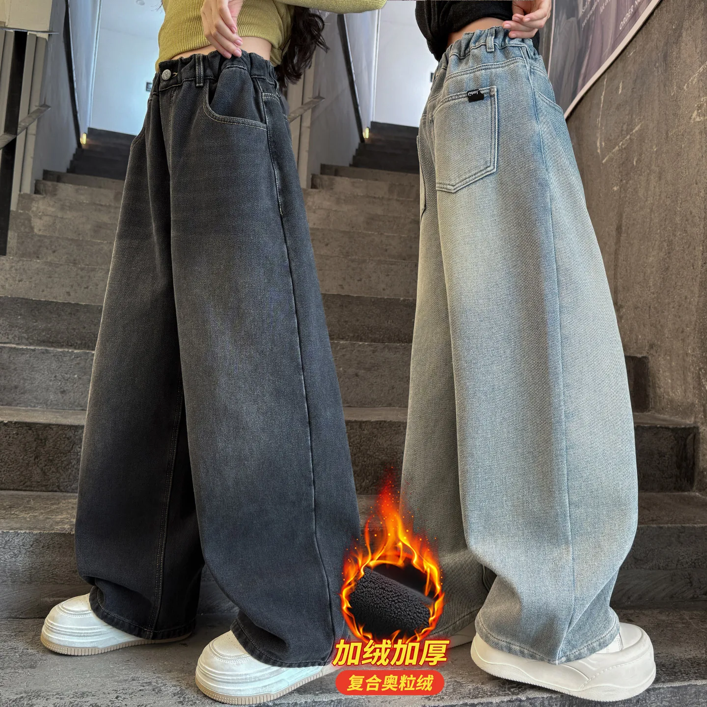 

Girls Fleece Wide Leg Jeans American Retro Kids Baggy Jeans For Tween Child Fashion Stretch Elastic Waist Insulated Denim Pants