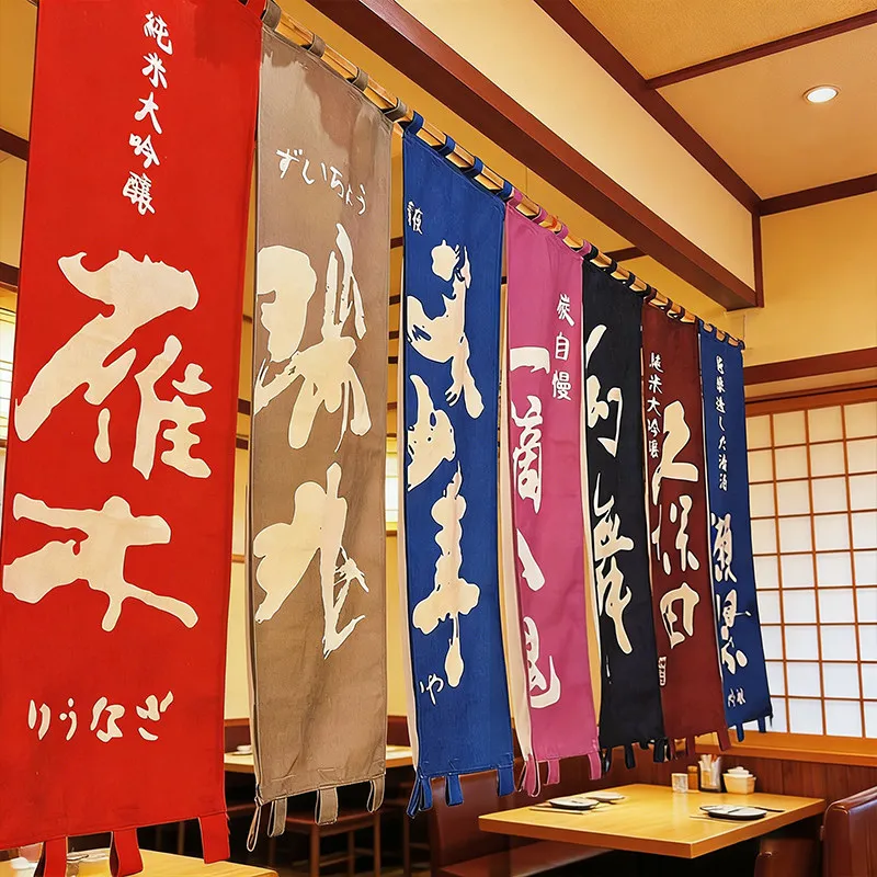 Japanese Style Noren Cuisine Double Sided Printed Hanging Banner Izakaya Sushi Restaurant Bar Decor Partition Entrance Curtain