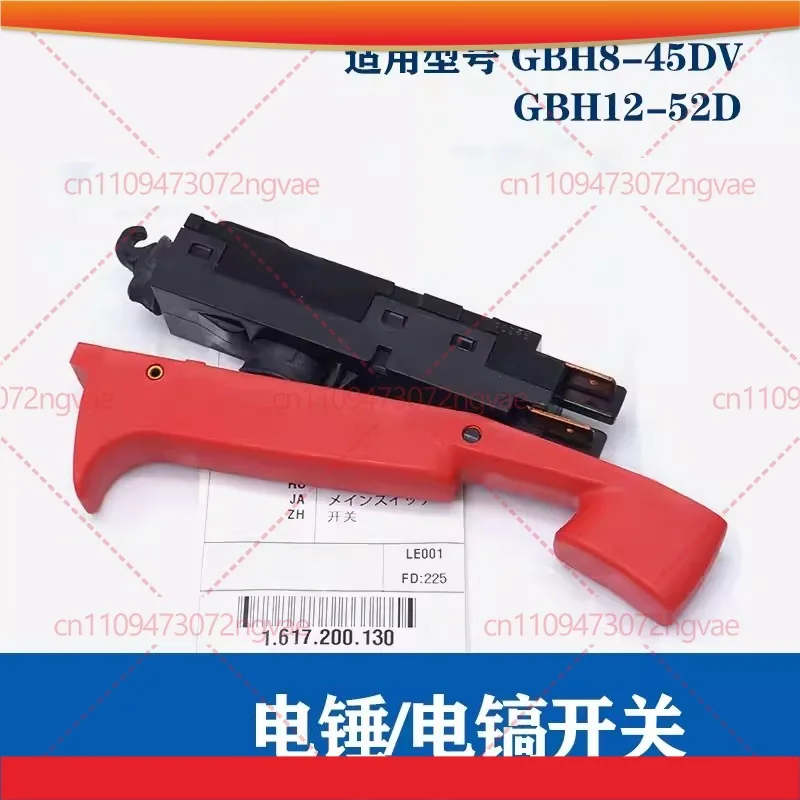 

For Bosch hammer accessories GBH12-52D/GBH8-45DV start-stop switch electric pick impact drill