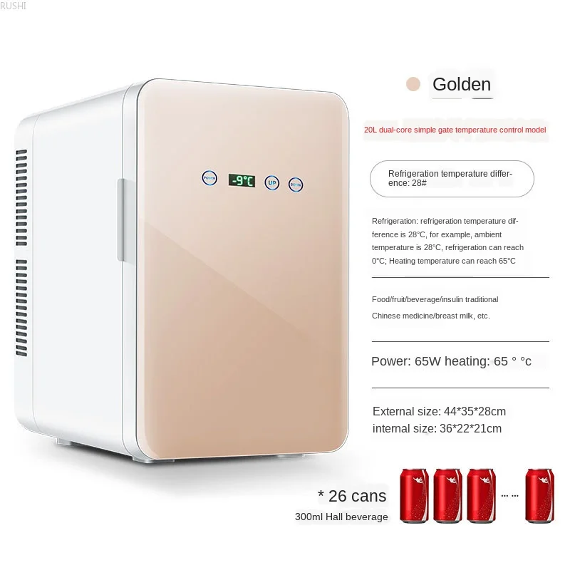 Home Dual-core 20L Refrigerator  Mini Refrigerator Mini Fridge  Mini Fridges Car Fridge  Refrigerators Refrigerator  fridge