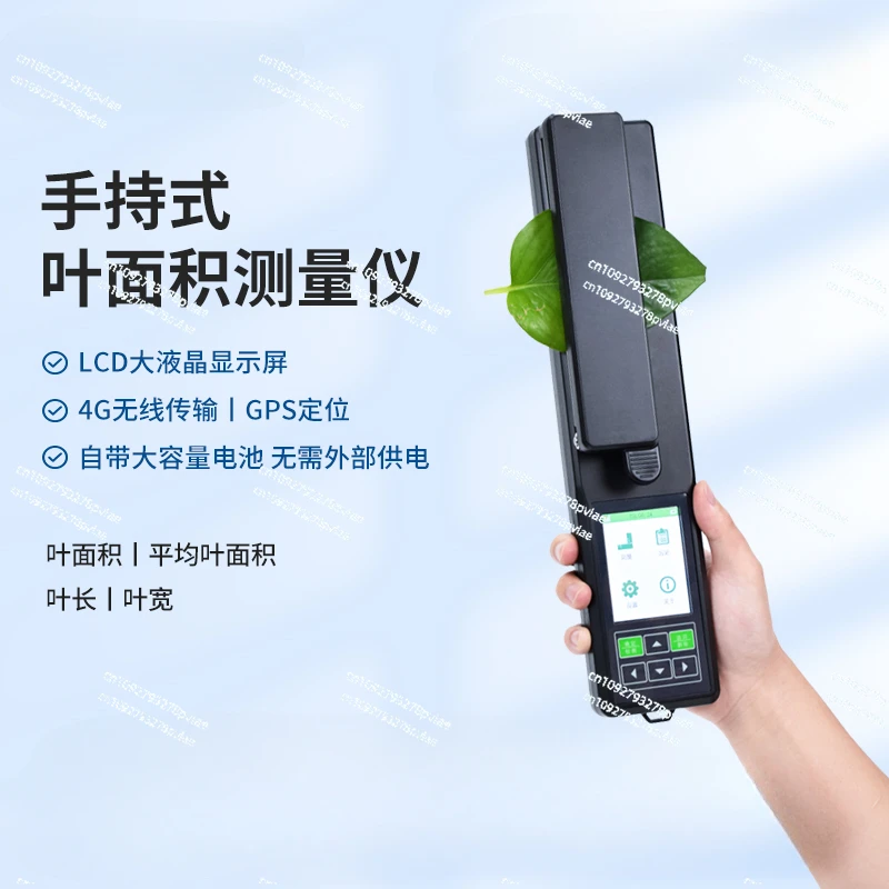 Portable Detector Flap Blade Image Analyzer