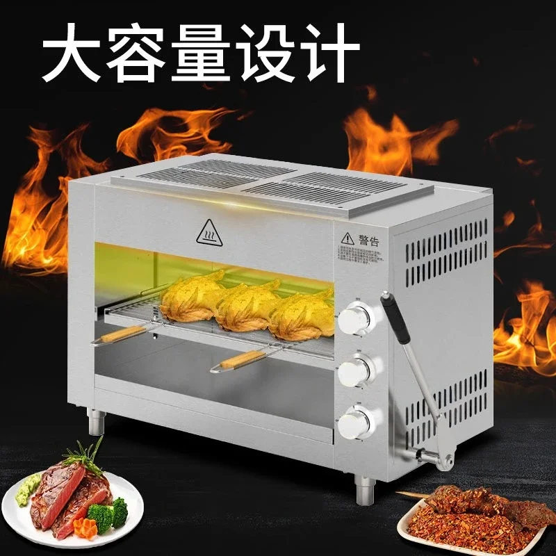 New MR-3S 4S Commercial Gas Steak Noodle Stove Electric Oven Lifting Stainless Steel Grill