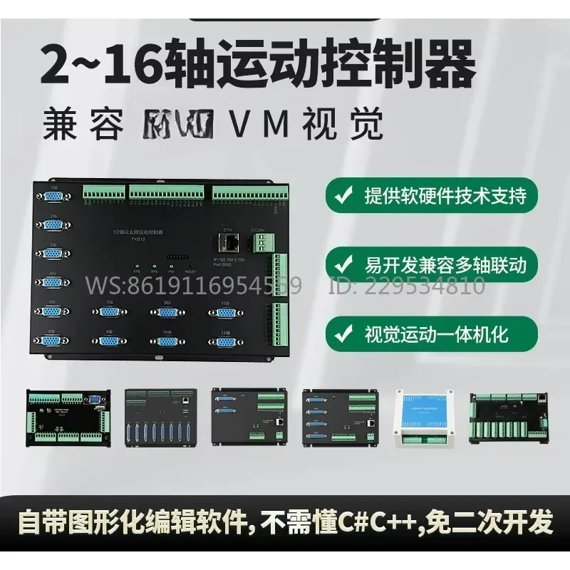 Doctor Multi-axis Motion Controller Pulse 2 to 16-axis Stepping Servo Motor Motion Control Card Teaching CAD