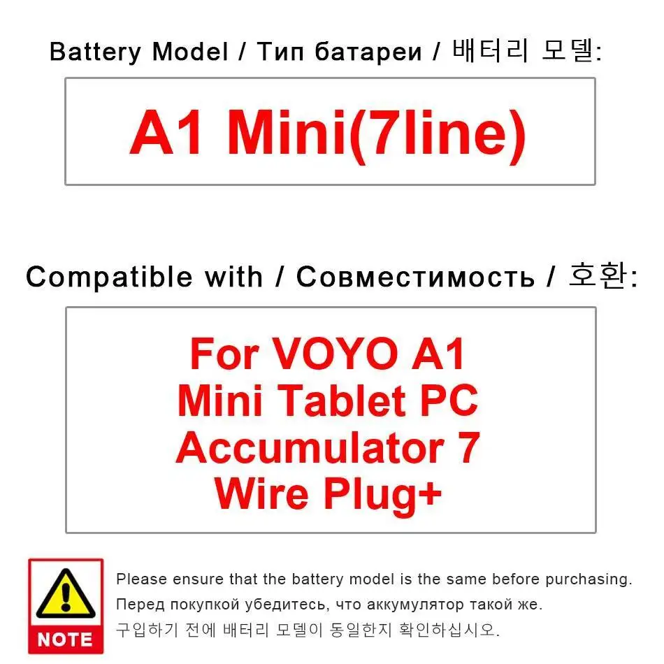 

Safe Notebook Battery Reliable Replacement 5500Mah For Voyo A1 Mini 7-Wire 7Line