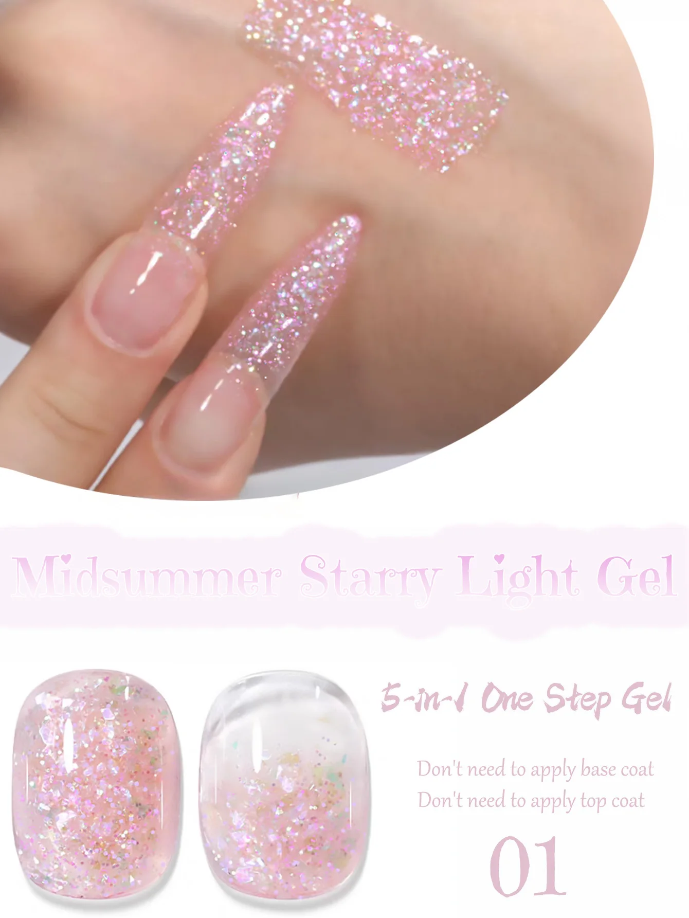 1-9PCS ZH 5-In-1 Lazy One-Step Summer Colorful Dreamy StyleGlitter Brightening Eye-catching Opal Chips Nail Gel Polish