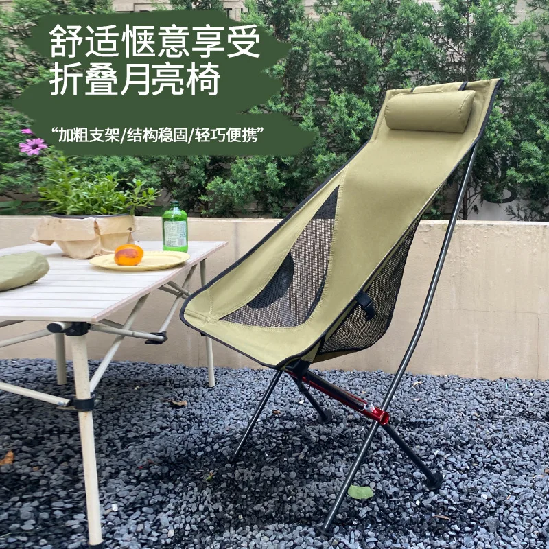 

Suitable for Amazon Outdoor Folding Chair Portable Fishing Stool Lightweight Leisure Moon Chair Camping Art Student Lounge Chair