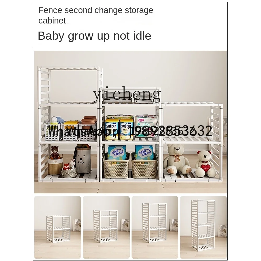 WL  Game Fence Baby Children Protective Grating  Crawling Mat Storage Rack Living Room