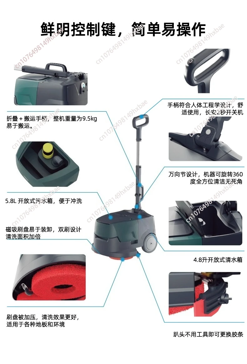 small industrial washing machine suction and towing integrated factory workshop multi-function mopping machine