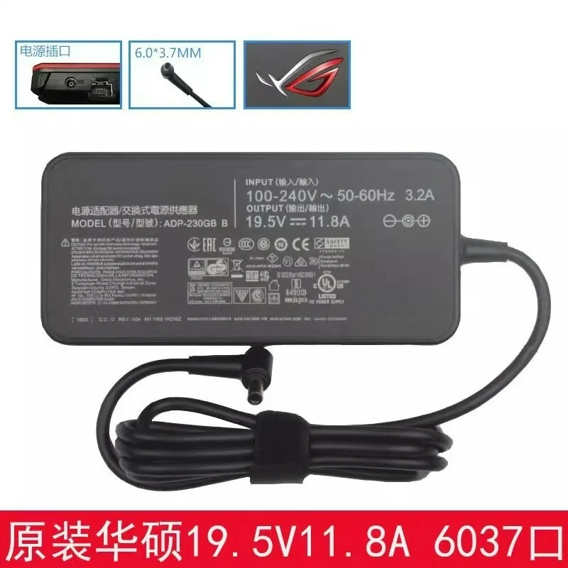 For ASUS Tianxuan ROG Flying Fortress Moba 5678 Laptop Power Adapter FA506 Charging Cable(store code: 0151)