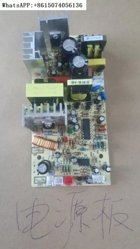 

Vinokav wine cabinet power board, Menia wine cabinet motherboard