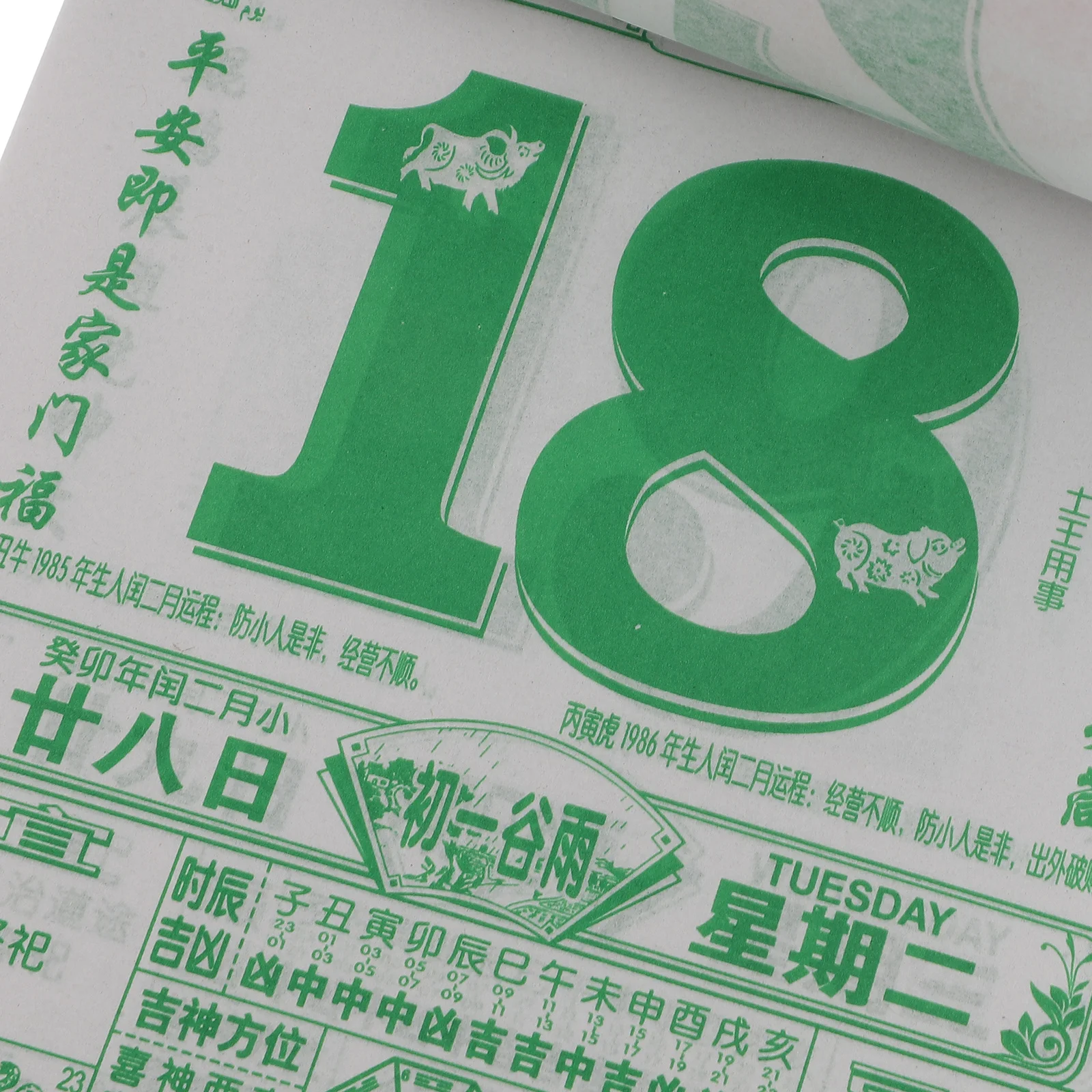 

Разрывной китайский календарь 2023, традиционный лунный календарь с изображением кролика, изысканное мастерство, ежедневное руководство, декоративный дом