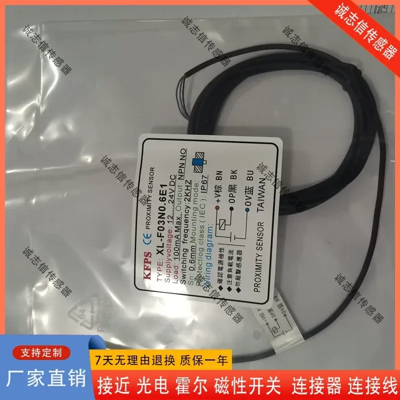 For KFPS Proximity Sensor XL-F03N0.6E1 F04 F03P0.6E F04N0.8E1 F05P1.2E1 Inductive Switch Detector