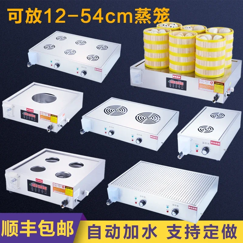 220V Commercial Electric Desktop Steamer for Self-service Breakfast Small Steamed Buns Machine Dumpling Baozi Maker