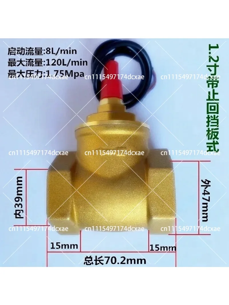 Water Flow Switch DN15-50 4/6 Points Flow Control Sensor for Water Systems