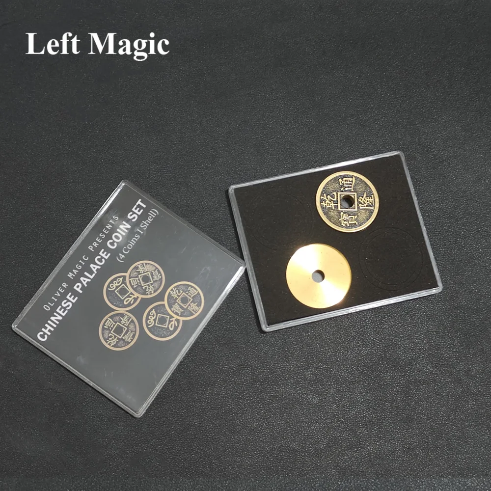 Chinese Palace Coin Set (4 Coins 1 Shell, Morgan/Half dollars Size Brass) by Oliver Magic Gimmicks Close up Magic Tricks Props