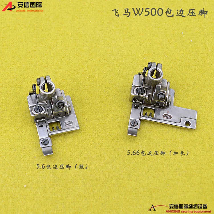 Pegasus W500 Edging…