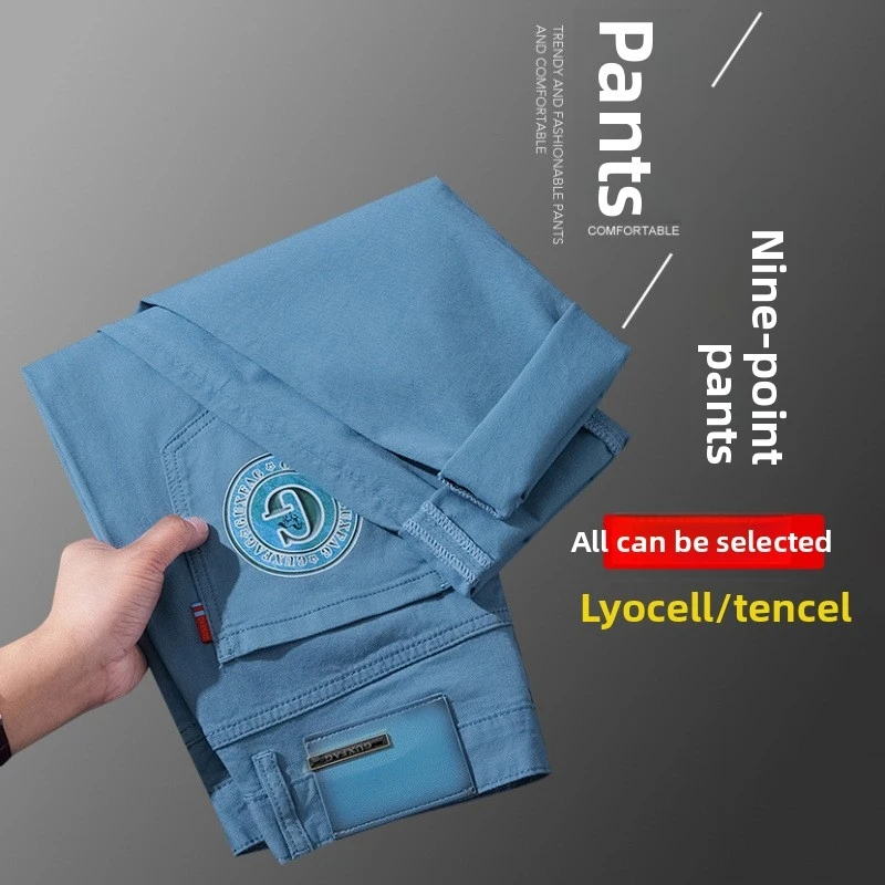 

2026 Spring Summer New Men's Light Blue Luxury Jeans Thin Slim Fit Straight Leg High-End Fashion Trousers