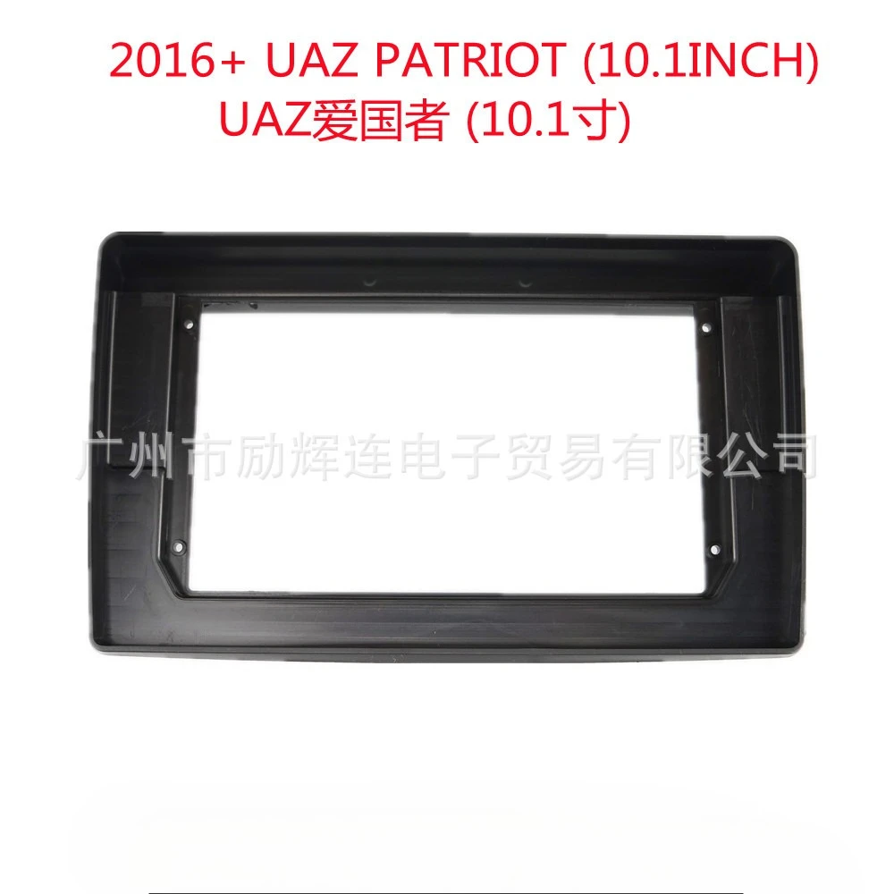 

Suitable for 2016+ UAZ PATRIOT 10 Inch Central Control Navigation Panel Frame