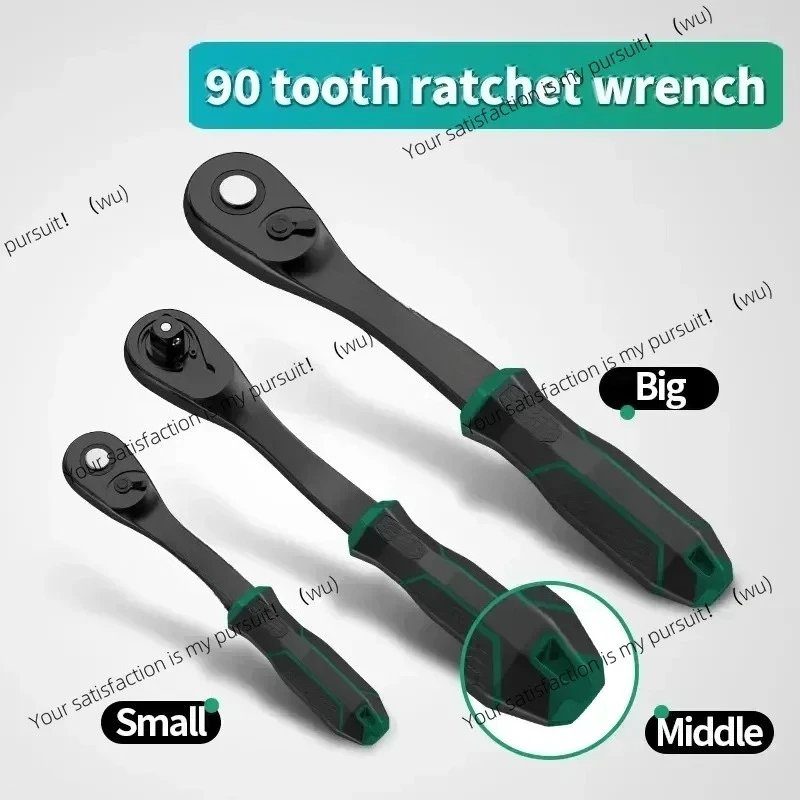 Ratchet handle Wrench tool DIY 90 tooth drive, multi-function sleeve 1/4 3/8 1/2 convenient professional