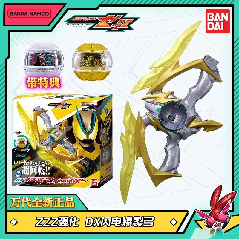In Voorraad Bandai Kamen Rider ZZZ DX Lightning Burst Bow Toy Action Figure Verbeterde Plasma Capsule Zender voor Verzamelaars
