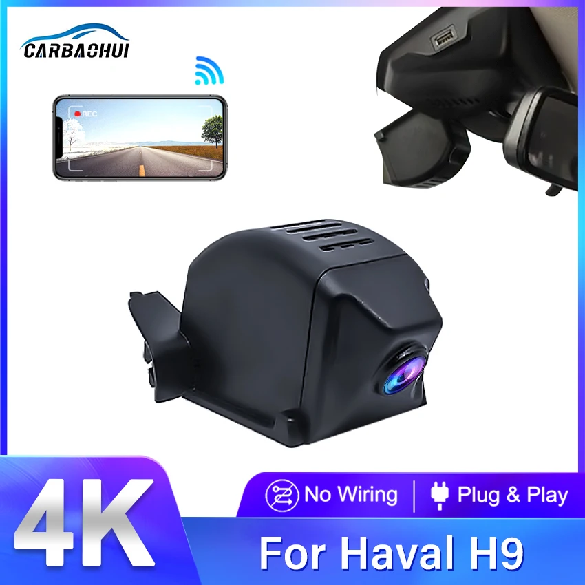 

4K 2160P Автомобильный видеорегистратор Plug and play, видеорегистратор с HD-камерой, Wi-Fi, видеорегистратор для вождения HAVAL H9 Power от USB, беспроводной видеорегистратор