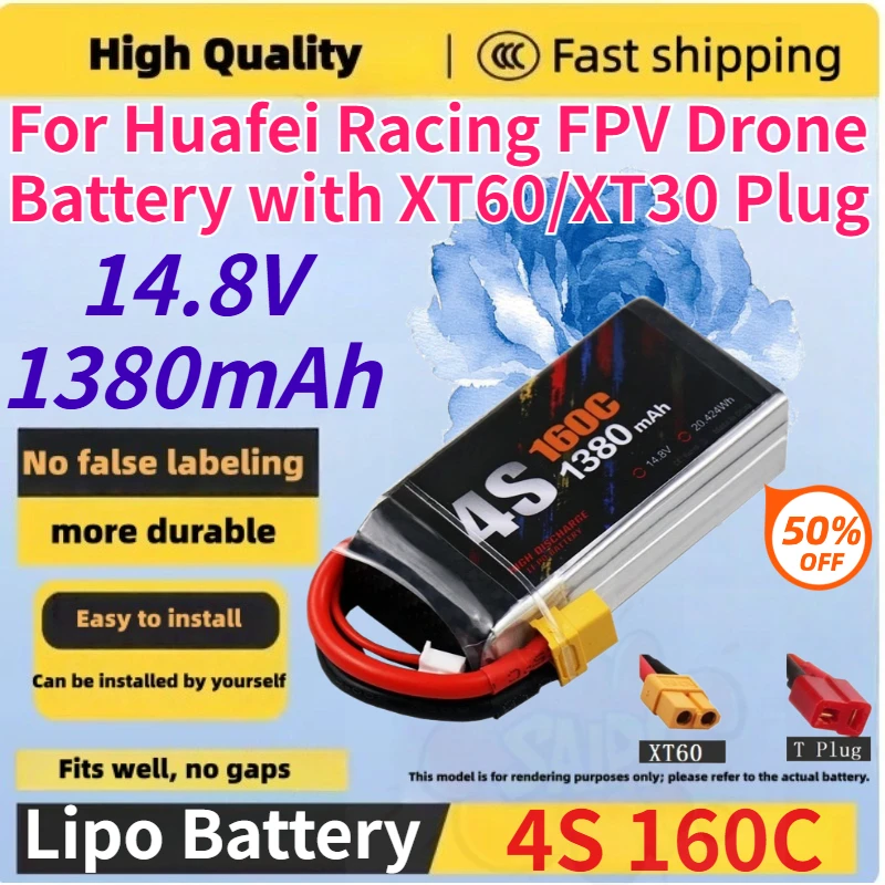 

High Quality 4S 14.8V 160C 1380mAh Replace Rechargeable Lipo Battery for Huafei Racing FPV Drone Battery with XT60/XT30 Plug