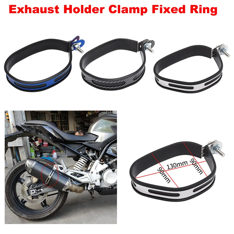 

Motorcycle Muffler Clamps Exhaust Muffler Silencer Pipe Hanger Mount Bracket Fixed Ring Support Bracket